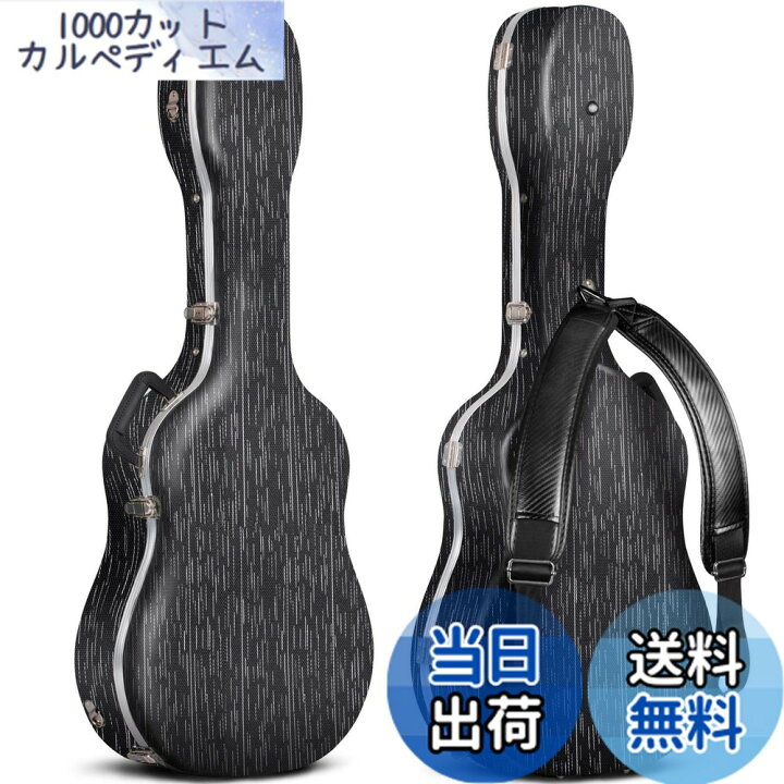 楽天市場】CAHAYA PUショルダーストラップ付属 ギターハードケース 