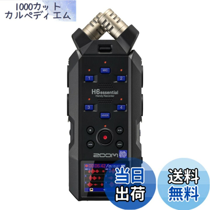 楽天市場】ZOOM ズーム 32bitフロート6トラック仕様ハンディレコーダー 
