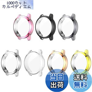 �y���������zMiimall�y7�F����z�Ή�Garmin(�K�[�~��) Venu 2s/vivoactive 4s 40mm��p�P�[�X �K�[�~�� Venu 2s �J�o�[ �\�t�g TPU�ގ� �҂�����Ή� �C�菝�h�~ �y�� �h�Ռ� Garmin Venu 2s �ی�P�[�X �o���p�[