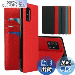 �y���������zSailortech Galaxy A51 5G SC-54A / SCG07 �P�[�X�蒠�^ galaxyA51 5G �J�o�[ ���z�^ ���C�`��l �{�v ���U�[ SC-54A�P�[�X SC-54A�J�o�[ SCG07�P�[�X SCG07�J�o�[ ���z�^ �J�[�h���[ ���u���X�^���h�@