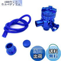 楽天市場】ジムニー jb23 ファンネルの通販