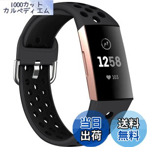 �y���������zMiimall�y�ʋC�^�z �Ή�Fitbit Charge 4 / 3 SE/ 3 �o���h �t�B�b�g�r�b�g Charge 4 / 3 �ʋC���x���g �V���R���ގ� �ȒP��t ���߉\ �y�� �j���ʗp Fitbit Charge 4 / 3 �x���g�i�u���b�N�j