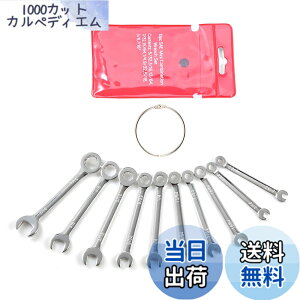 �y���������zLEONTOOL �~�j�X�p�i�Z�b�g �ɔ��X�p�i ���^ �R���r�X�p�i�Z�b�g 10�{�g 5/32" 3/16" 13/64" 7/32" 15/64" 1/4" 9/32" 5/16" 3/8" 7/16" �ЖڕЌ��X�p�i �R���r�����` �C���`�T�C�Y �R���r�l�[�V����