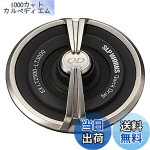 �y���������z�_�C��slp���[�N�X(Daiwa Slp Works) EX LT �N�C�b�N�h���O�m�u