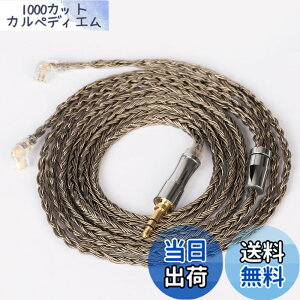 �y���������zYinyoo �w�b�h�t�H�� �����p�P�[�u�� 2pin QDC 3.5mm �C���z�� ���P�[�u�� KBEAR Show�y���zKBX4925 �w�b�h�t�H�� �����p�P�[�u�� �⃁�b�L 24�c �C�����j �A�b�v�O���[�h�P�[�u�� ���؃C��