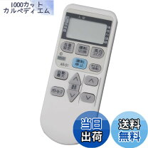 楽天市場】コロナ エアコン（住宅設備家電｜家電）の通販