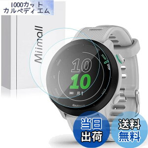 �y���������zMiimall�y3���Z�b�g�zGARMIN(�K�[�~��) ForeAthlete 55�K���X�t�B���� ForeAthlete 55 �����K���X �C�菝�h�~ �w��E����h�~ 9H�d�x �ی�t�B���� ForeAthlete 55 �Ή� �V�[�g