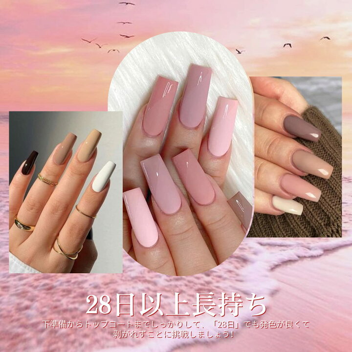 楽天市場】BORN PRETTY カラージェルセット ジェルネイルキット 