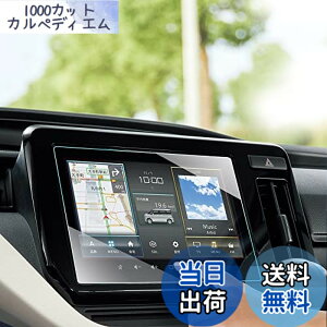 �y���������z�ySKTU�z�V�^�\���I MA37S MA27S��p 9�C���` HD�f�B�X�v���C �J�[�i�r��p�t�B���� �����K���X 9H�d�x �t���ی�t�B���� �����x�^�b�` �w��h�~ �L�Y�h�~ ����h�~ ��U�h�~ �C�A��