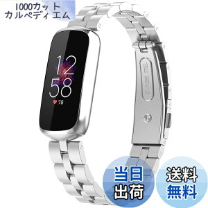 �y���������z�Ή�Fitbit Luxe/Luxe Special Edition �o���h �X�e�����X �t�B�b�g�r�b�g Luxe �o���h �ϋv�� �K�тɂ��� Fitbit Luxe Special Edition �����x���g ���߉\ �r�W�l�X�� �j���ʗp�i�V���o�[�j