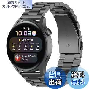 �y���������zFor garmin forerunner 265/965/Huawei Watch GT3 46mm/3 /3 Pro �o���h22mm Huawei Watch GT 46mm/GT 2 46mm/GT �����o���h ���� �����X�e�����X ���߉\ �r�W�l�X��Huawei Watch 2 Classic/2 Pro �����o���h�i�u���b