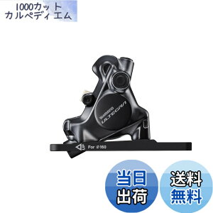 �y���������z�V�}�m(SHIMANO) BR-R8170 �t�����g �t���b�g�}�E���g �t��/�}�E���g�u���P�b�g��140/160mm���[�^�[�p �E�Œ�{���gX2�{ ���W���p�b�h�t�B���t
