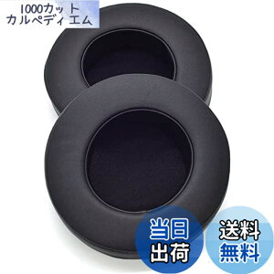 �y���������zTDITD For Razer Thresher Ultimate Dolby 7.1 �C���[�p�b�h �C���[�N�b�V���� �����p���p�b�h