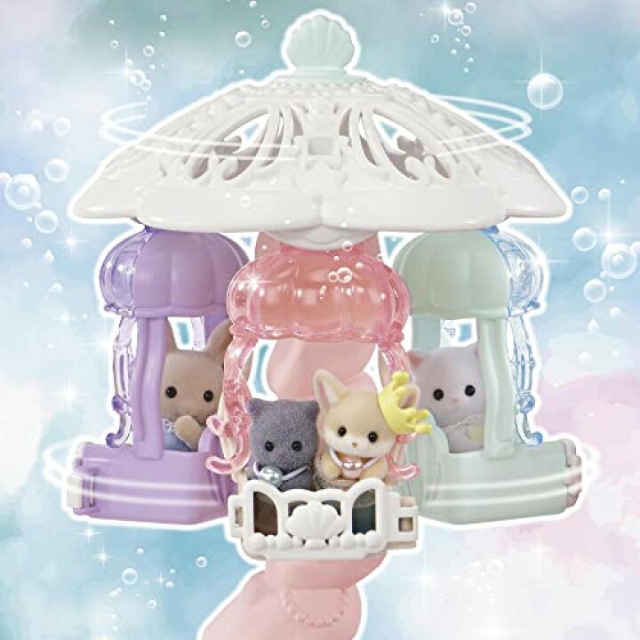 楽天市場】シルバニアファミリー ゆうえんち 【 ゆめいろマーメイド 