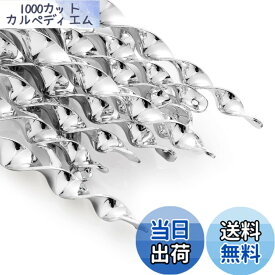 【送料無料】OFFO 鳥よけ棒12本セット 鳥を傷つけない鳥よけグッズ 太陽光を反射することでカラス除け・鳩よけ シャインスパイラル鳩よけ 吊り下げ式ベランダ/果樹園/畑/物干し竿などの広い範囲で使用可能 害鳥対策 シルバー