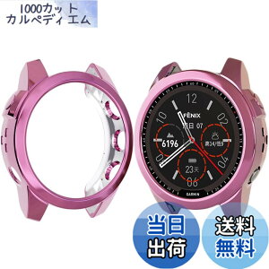 �y���������zMiimall�Ή�Garmin Fenix 7/Fenix 7 Pro �P�[�X TPU�ގ� �\�t�g �d�C���b�L���H �Ռ��z�� �y�� ���^ �K�[�~�� Fenix 7 �J�o�[ �����h�~ �����Ή� �E���ȒP Fenix 7�ی�J�o�[ �o���p�[�i�s���N