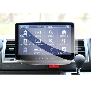 【送料無料】【GAFAT】アルパイン フローティングビッグX11 BIGX11型 XF11Z 11型大画面カーナビ xf11z 保護フィルム カーナビ 車用液晶保護フィルム コントロールディスプレイ 専用ガラスフィルム