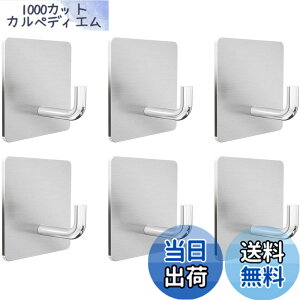 �y���������zNinonly �Ǌ|���t�b�N ����6���� �S���t�b�N 90�x�t�b�N���݌v �X�e�����X�� ���ω׏d �ǂ������Ȃ� �L�b�`��/����/���ʏ�/�I�t�B�X�p �t�b�N