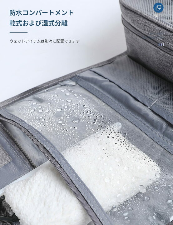 楽天市場】ALLMIRA トラベルポーチ 吊り下げ ポーチ 旅行用 洗面用具 