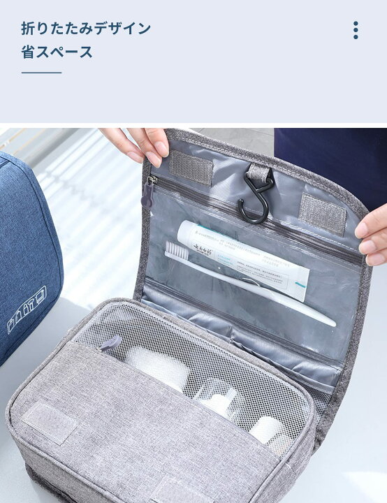 楽天市場】ALLMIRA トラベルポーチ 吊り下げ ポーチ 旅行用 洗面用具 