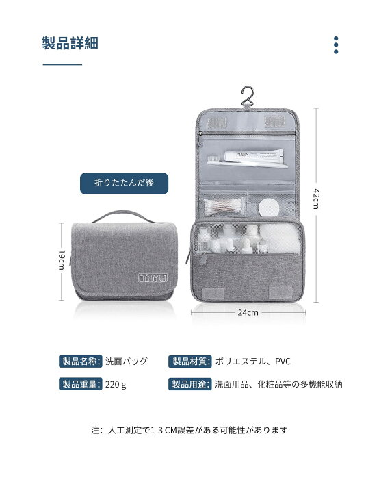 楽天市場】ALLMIRA トラベルポーチ 吊り下げ ポーチ 旅行用 洗面用具 