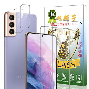 Galaxy S21 5G SCG09 SC-51B フィルム 【Seninhi 2+2枚セット: 2* GalaxyS21 5G 強化ガラス + 2* GalaxyS21 5G レンズ保護フィルム 】Galaxy S21 5G ガラスフィルム 指紋ロック解除対応 ウィッシュ 高光沢 さらさら 保