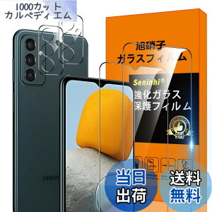 �y���������z�Ή� Galaxy M23 5G �K���X�t�B���� �w��h�~ �y2* �t�B���� + 2* �����Y�ی�t�B�����z���Y���Ɏq�ގ� ���^ �����K���X GalaxyM23 �ی�t�B���� ������ �t�� �K���X �P�[�X 9H�d�x ����0.