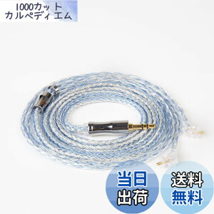 �y���������zYinyoo �C�����j �A�b�v�O���[�h�P�[�u�� 2pin TFZ 3.5mm �C���t�H�� �P�[�u�� KBEAR KBX4919 �y�W�zExpension �C���z�� ���P�[�u�� �⃁�b�L�� 24�c �w�b�h�t�H�� �����p�P�[�u�� ���؃C���z