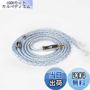 �y���������zYinyoo �C���t�H�� �P�[�u�� 2pin TFZ 2.5mm �C�����j �A�b�v�O���[�h�P�[�u�� KBEAR KBX4919 �y�W�zExpension �w�b�h�t�H�� �����p�P�[�u�� �⃁�b�L�� 24�c �C���z�� ���P�[�u�� 4�� �o����