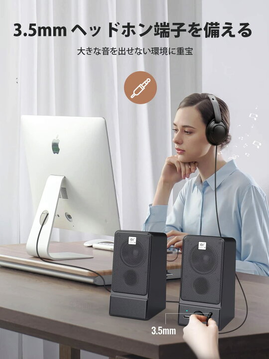 楽天市場】OROW PCスピーカー 16W出力 USBスピーカー ラップトップ 