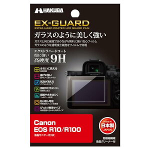 yznNo HAKUBA fW^JtیtB EX-GUARD Canon EOS R100 ^ R10 p EXGF-CAER10 4977187347722 tK[h ʕی dx9H h~ F