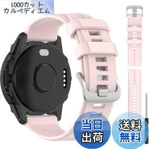 �y���������z�Ή� Garmin Approach S62/ForeAthlete 945/745/935 �o���h �ʋC���x���g �_��ȃV���R�� ���߉\ �y�� Approach S62 �x���g �j���ʗp �ϋv�� �h���h���i���C�g�s���N�j