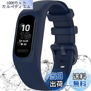 �y���������z��̌^ �Ή�Garmin�i�K�[�~���j Vivosmart 5/vvosmart 5/Smart 5 �o���h �P�[�X �ʋC���x���g �Ռ��z�� �_��ȃV���R�� �ȒP��t ���߉\ �K�[�~�� Vivosmart 5 �ی�P�[�X �j���ʗp �ϋv�� 