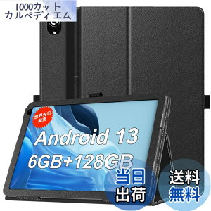 �y���������zTiMOVO HiGrace C107/CZZ C107 �P�[�X HiGrace/Velorim/Cheerjoy/Dewsod/Lville OC101 �P�[�X 10�C���` Android 13/14 8�R�ACPU higrace OC101 �J�o�[ 10.1�C���` PU���U�[ �ϏՌ� �L�Y�h�~ �蒠�^ �n���h�X�g���b�v