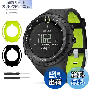 �y���������z�Ή� Suunto Core �o���h �y�ی�P�[�X2�t���z 2�F�z�F �V���R���� �X���g�R�A �����o���h ��t�H��t�� �\�t�g �y�� �^���^ �Ռ��z�� suunto core �X�g���b�v �X���g�R�A �P�[�X&�o