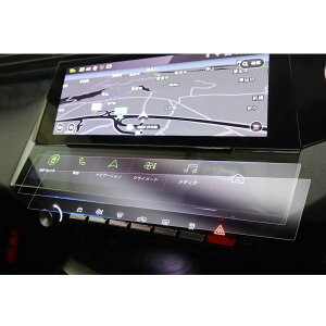 yGAFATzvW[ 308/308SW P5^ 408 3 2022Nf` Peugeot i 308 ir ی V[gJbgp^b`pl ^b`XN[ PET ԗptیtB i-toggles fBXvCj^[ v