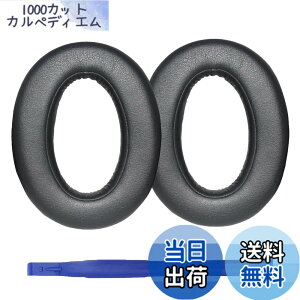 �y���������zAdhiper WH-XB910N �C���[�p�b�h�����p�w�b�h�t�H���p�b�h �C���[�p�b�h �C���[�N�b�V���� �C���[�}�t Sony WH-XB910N �w�b�h�Z�b�g�ɑΉ��w�b�h�t�H���p�b�h �iblack/�v���e�C�����U�[