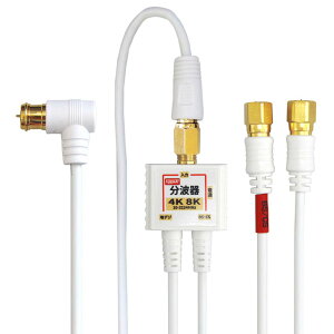 yz4K 8KΉ Aeig (BS/CS/nfWΉ) 2CP[ǔ^ F^-F^(0.2m) 2.5CP[u5mt zCg/bL FF-S7615WH