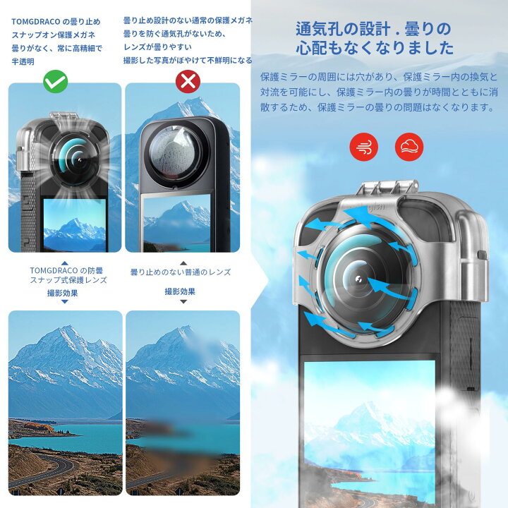 楽天市場】TOMGDRACO【4セット】for Insta360 X3対応シリコンケース 