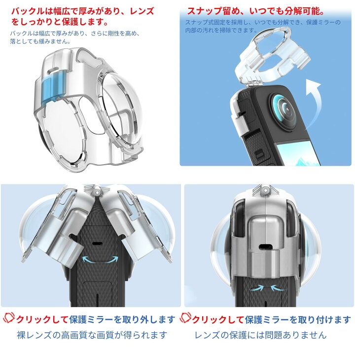 楽天市場】TOMGDRACO【4セット】for Insta360 X3対応シリコンケース 