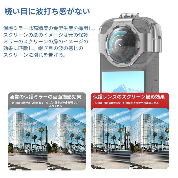 楽天市場】TOMGDRACO【4セット】for Insta360 X3対応シリコンケース 