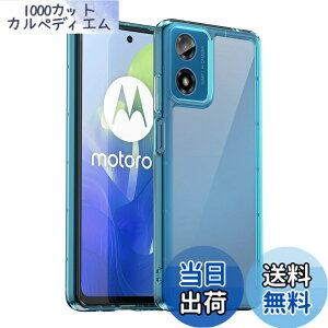 �y���������zmoto g24 �P�[�X�wAFINER�x�V�^ �y�� �����^ TPU+PC ���� �J�o�[ Motorola(���g���[��) moto g24 ��p �ϏՌ� �Ռ��z�� �w��h�~ �C�菝�h�~ �����Y�ی� ���E�ȒP �i�y�[���u���[�j