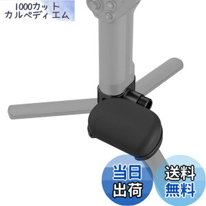 �y���������zSmallRig DJI�p�V���[�Y �J�����X�^�r���C�U�[ ���X�g�T�|�[�g DJI RS 3/RS 3 Pro/RS 2�p�X�^�r���C�U�[�Ή� 1/4-20�l�W 1/4-20&3/8-16�l�W���t�� 2��QD�z�[�� �r�f�I�J�����p�A�N�Z�T���L�b