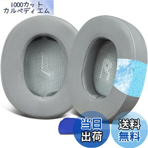 �y���������zSOULWIT ��p�W�F�� �C���[�p�b�h JBL E55BT (E55 BT) �p Over-Ear ���C�����X �w�b�h�t�H�� �Ή� �C���[�N�b�V���� ���� �p�b�h �����x�t�H�[�� �⊴ �O���[