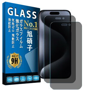 Eguoer `h~ Ή iPhone 15 Pro tB y2 {Ɏq z iPhone15 Pro KXtB ACtH 15v یtB 15pro tB KX tیtB dx9H ϏՌ 