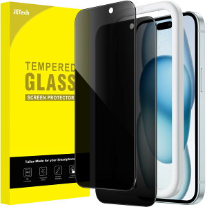 【送料無料】JEDirect iPhone 15 Plus 6.7インチ用 プライバシー液晶保護フィルム 覗き見防止 強化ガラスフィルム ガイド枠付き 2枚セット