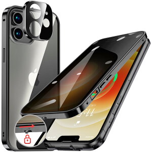 HGUTREY【覗き見防止・自動ポップアップボタン】 iPhone12 用 ケース 【ロック付き】【ストラップホール付き】一体型レンズ保護 両面9H強化ガラス あいふぉん12ケース 耐衝撃 アルミ バンパー