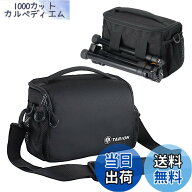 【送料無料】TARION カメラバッグ ショルダーバッグ コンパクト 軽量 撥水加工 ボディバッグ スリングバ…