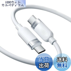 �y���������ztoocki USB C �P�[�u�� 2M 60W �V���R���P�[�u�� �z���C�g PD/QC �}���[�d �^�C�vC�P�[�u�� ���܂Ȃ� �f���h�~ �[�d�P�[�u�� �����o���h�t�� Phone 16/Phone 15/Phone Plus�AMacBook Air/Pro�AGalaxy�A