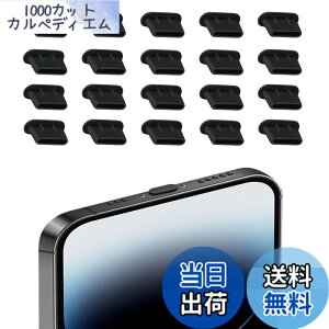 �y���������zFANOSHONLTD USB C �L���b�v �^�C�vc �������݌� �[�d�� �ی�J�o�[ �V���R�[���� ���ϋv�� �h���h�o 20����AiPhone 15 Plus Pro Max�Ή� Type C�W �[�q�R�l�N�^�J�o�[ �z�R����S�~�΍�AP